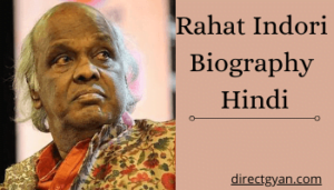 Rahat Indori Biography in Hindi