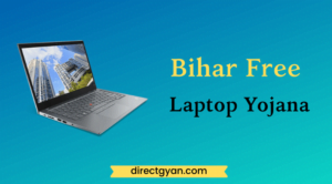 bihar free laptop yojana