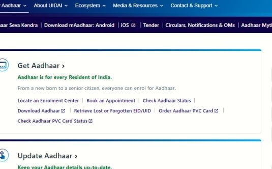 pvc aadhar card kaise apply kare