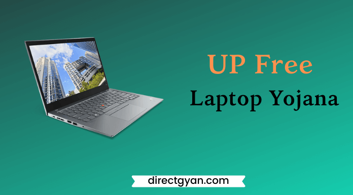 up free laptop yojana