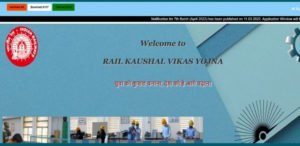 rail kaushal vikas yojna