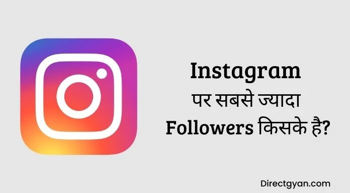 instagram par sabse jyada followers kiske hai