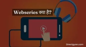 web series kya hai hindi