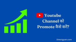 youtube channel promote kaise kare