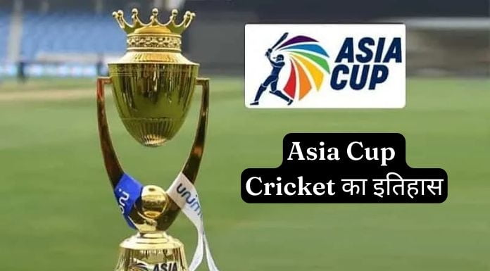 asia cup cricket history winner list