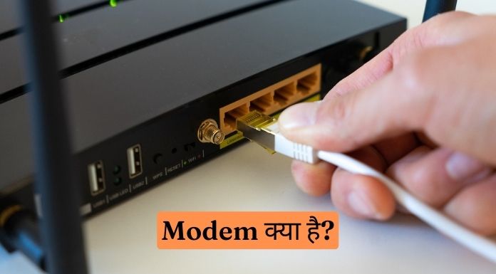 modem kya hai hindi