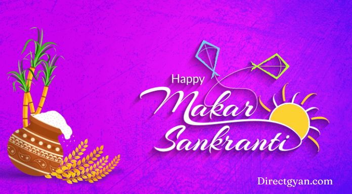 makar sankranti kyu manaya jata hai hindi